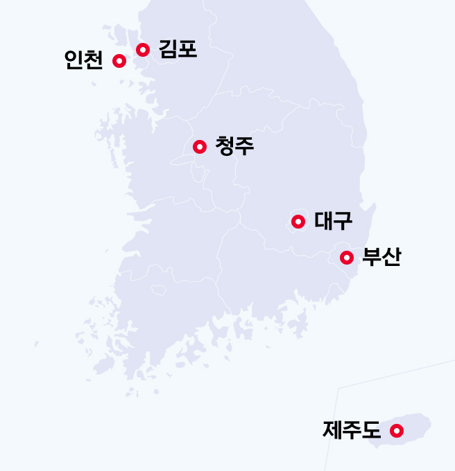 stx aero service 보유시설 김포 | 인천 | 제주 | 청주 | 대구 | 부산