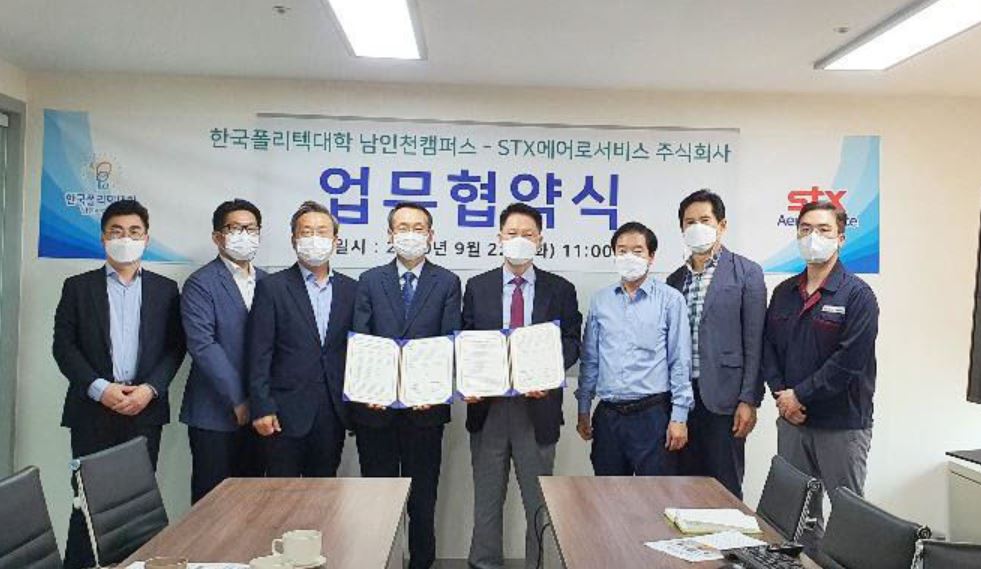 STX에어로서비스-폴리텍남인천, 항공 MRO 특화 캠퍼스 구축 stxaero 홍보 썸네일